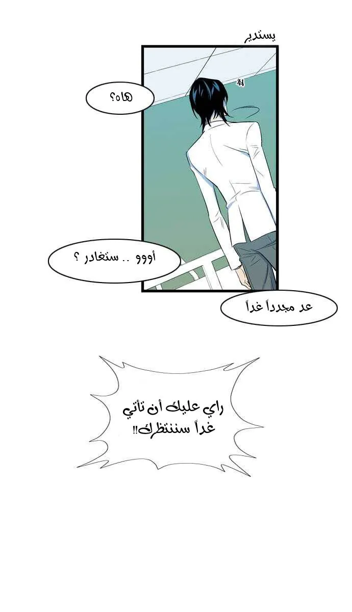 الصفحة 23 من 28