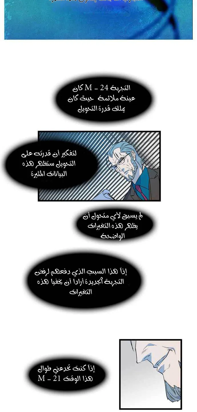 الصفحة 4 من 28