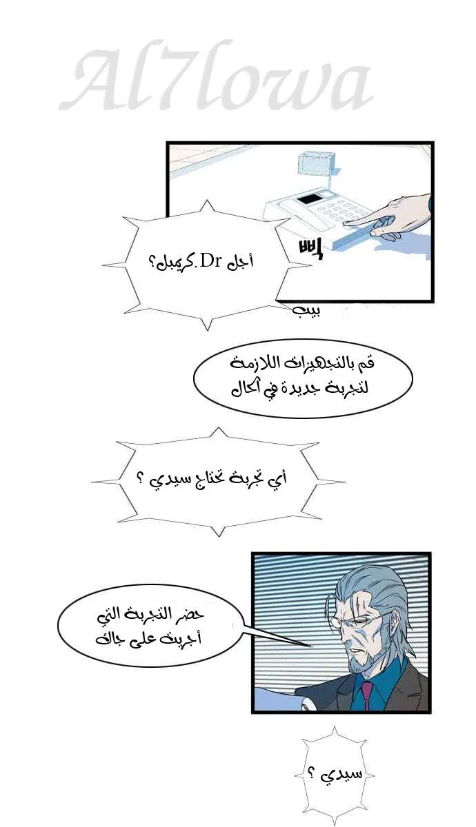 الصفحة 5 من 28