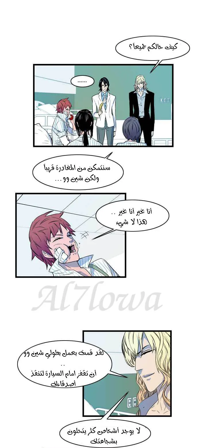 الصفحة 16 من 28