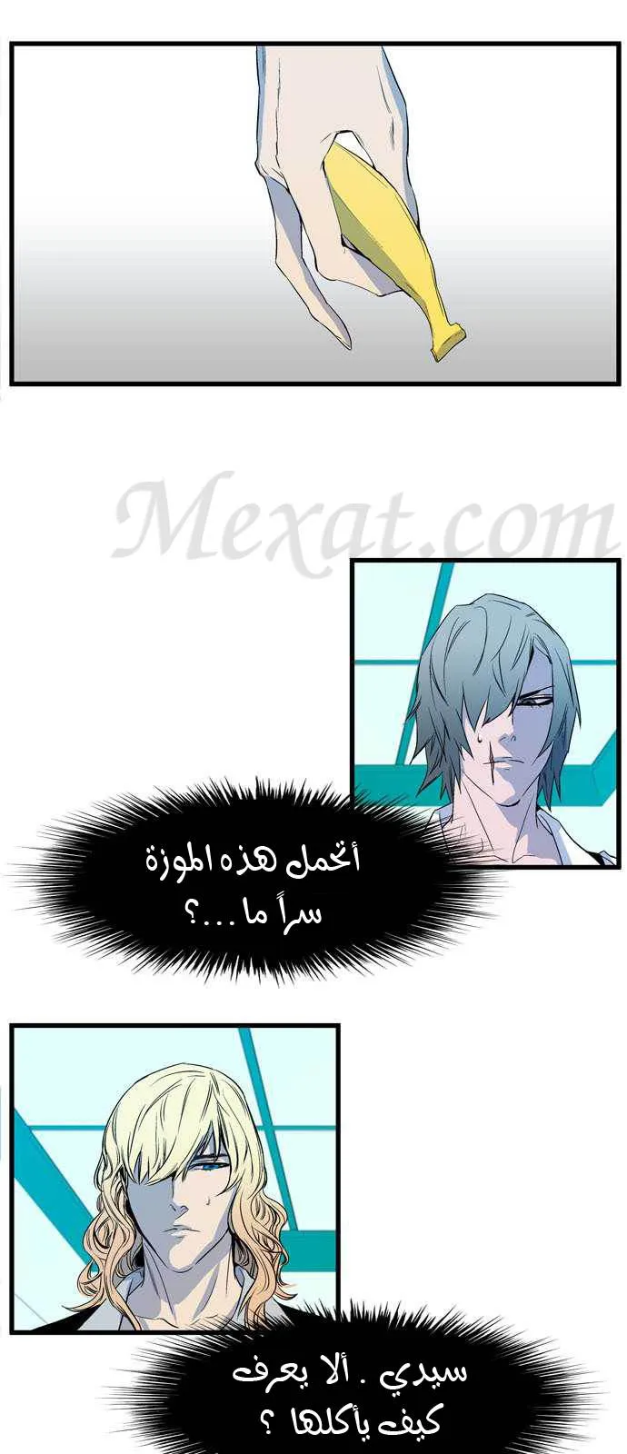 الصفحة 26 من 28