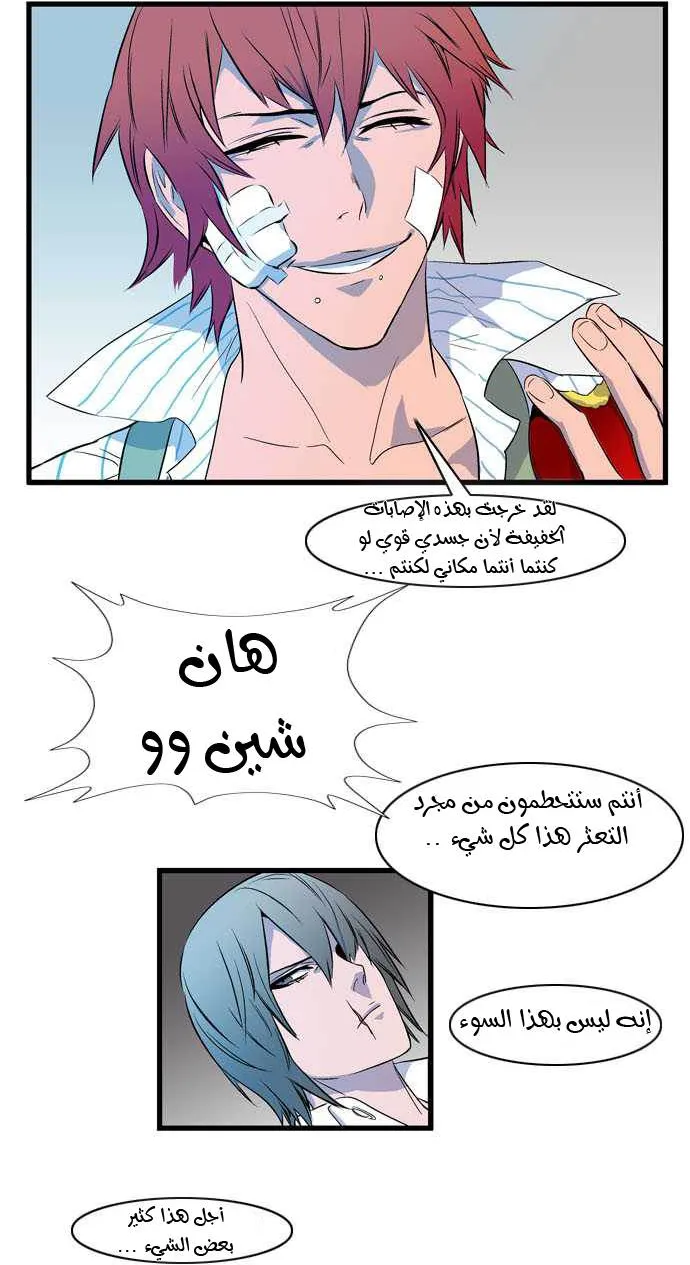 الصفحة 18 من 28