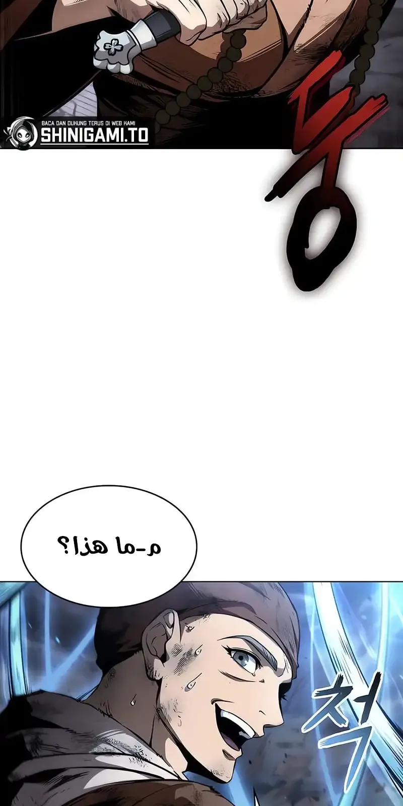 الصفحة 83 من 93