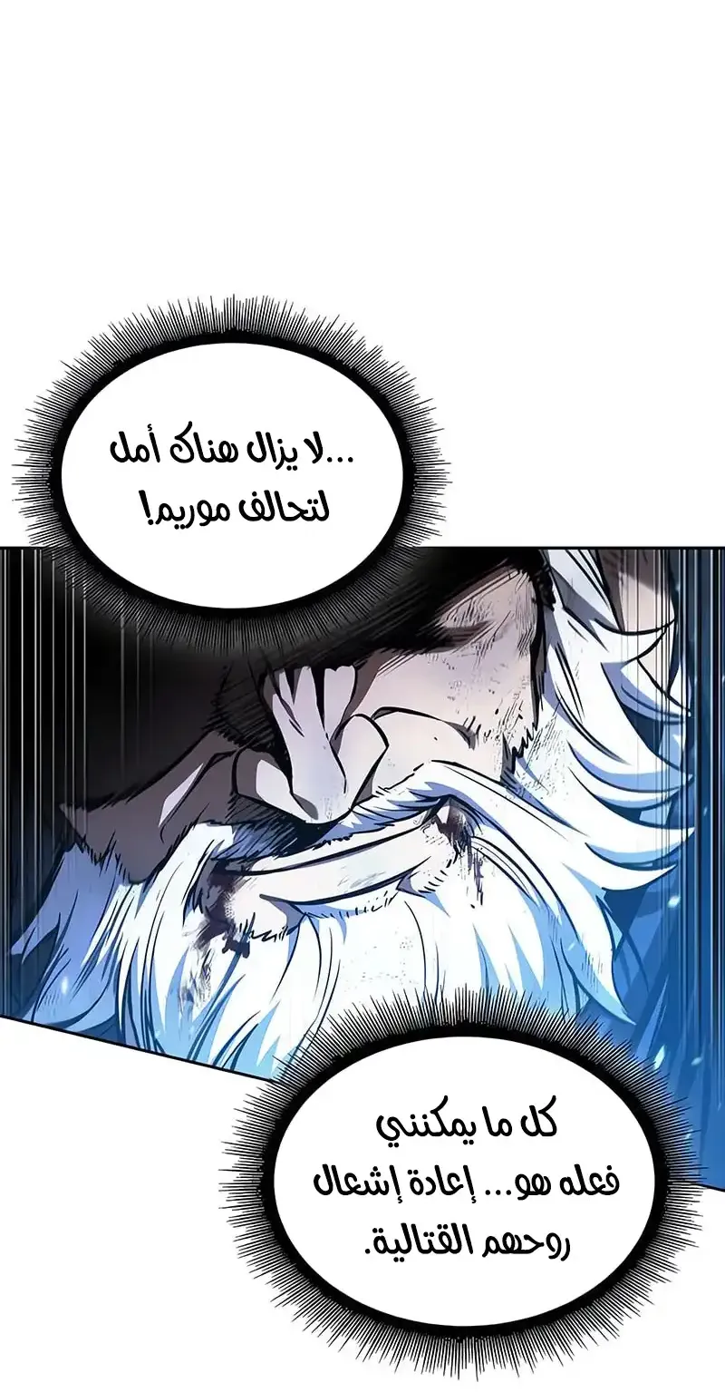 الصفحة 74 من 93