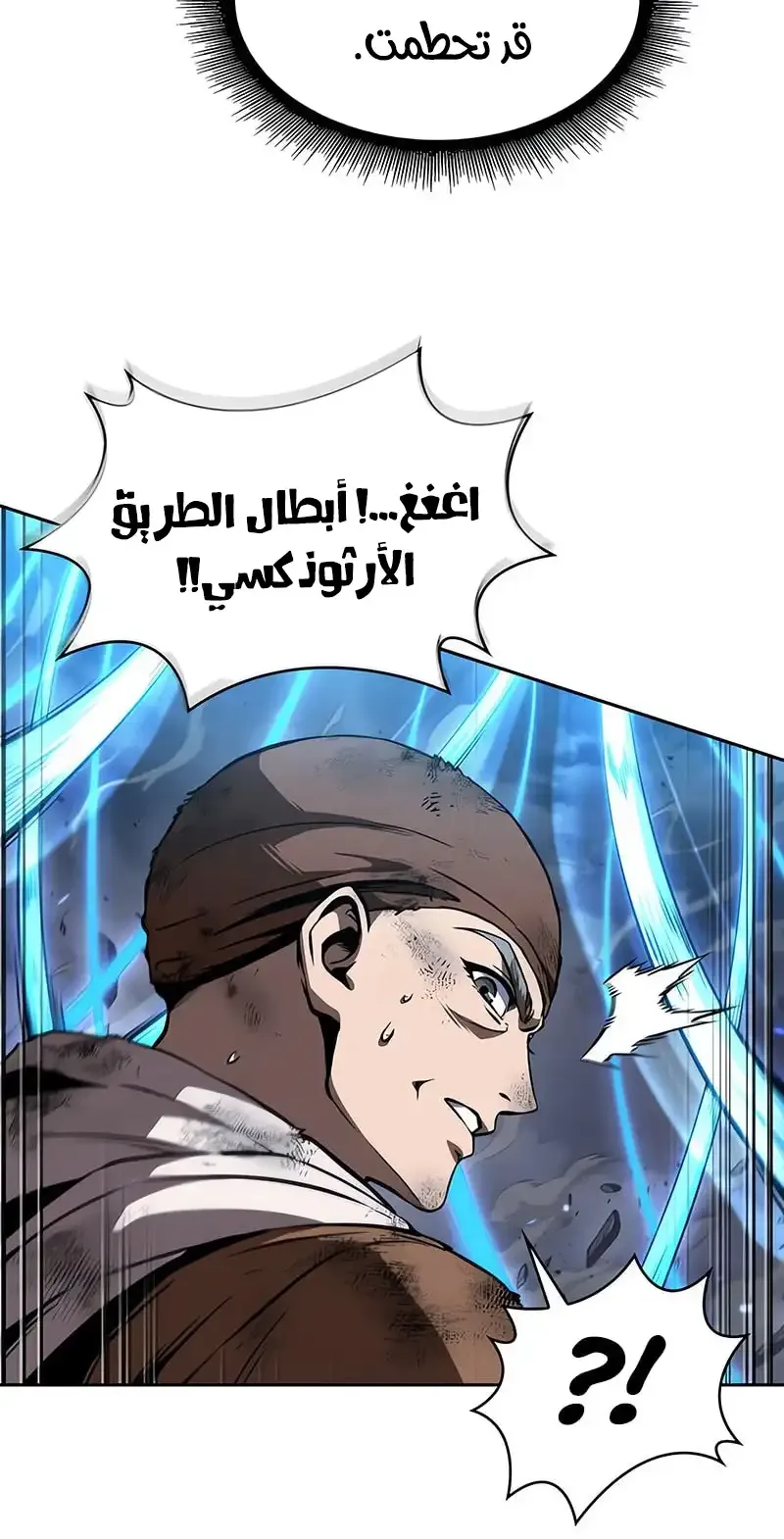 الصفحة 58 من 93