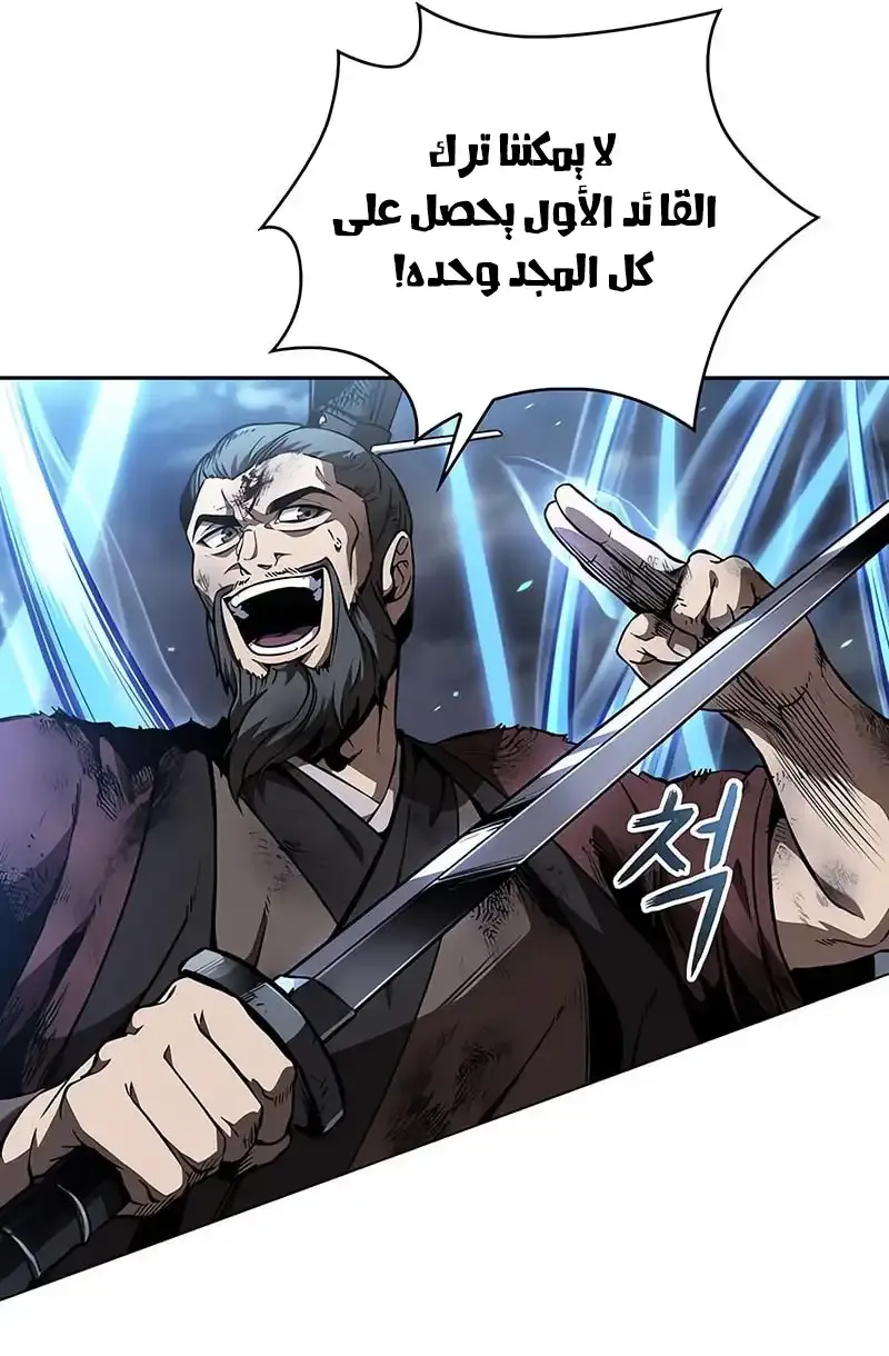 الصفحة 85 من 93
