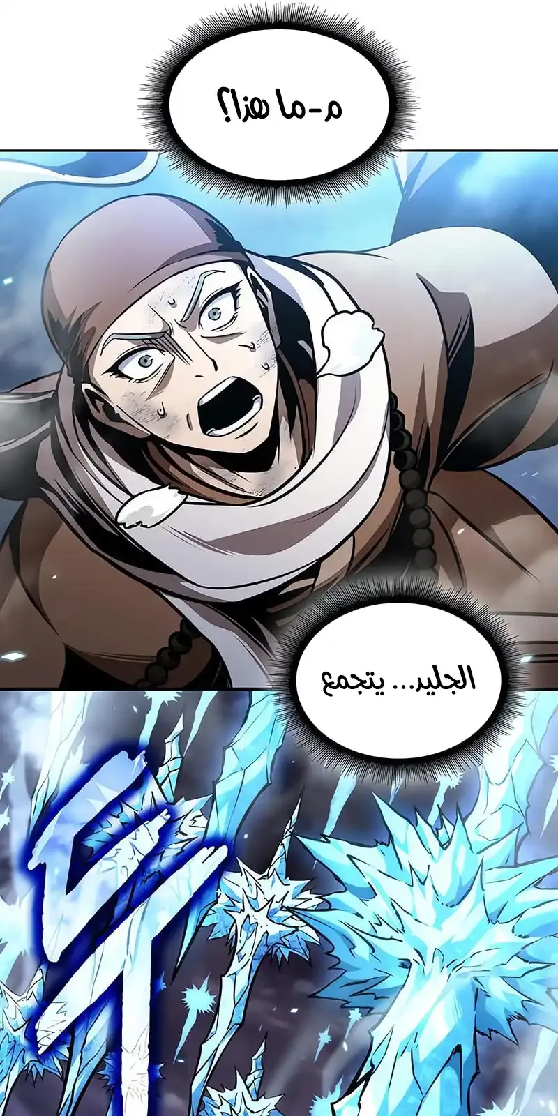 الصفحة 39 من 93