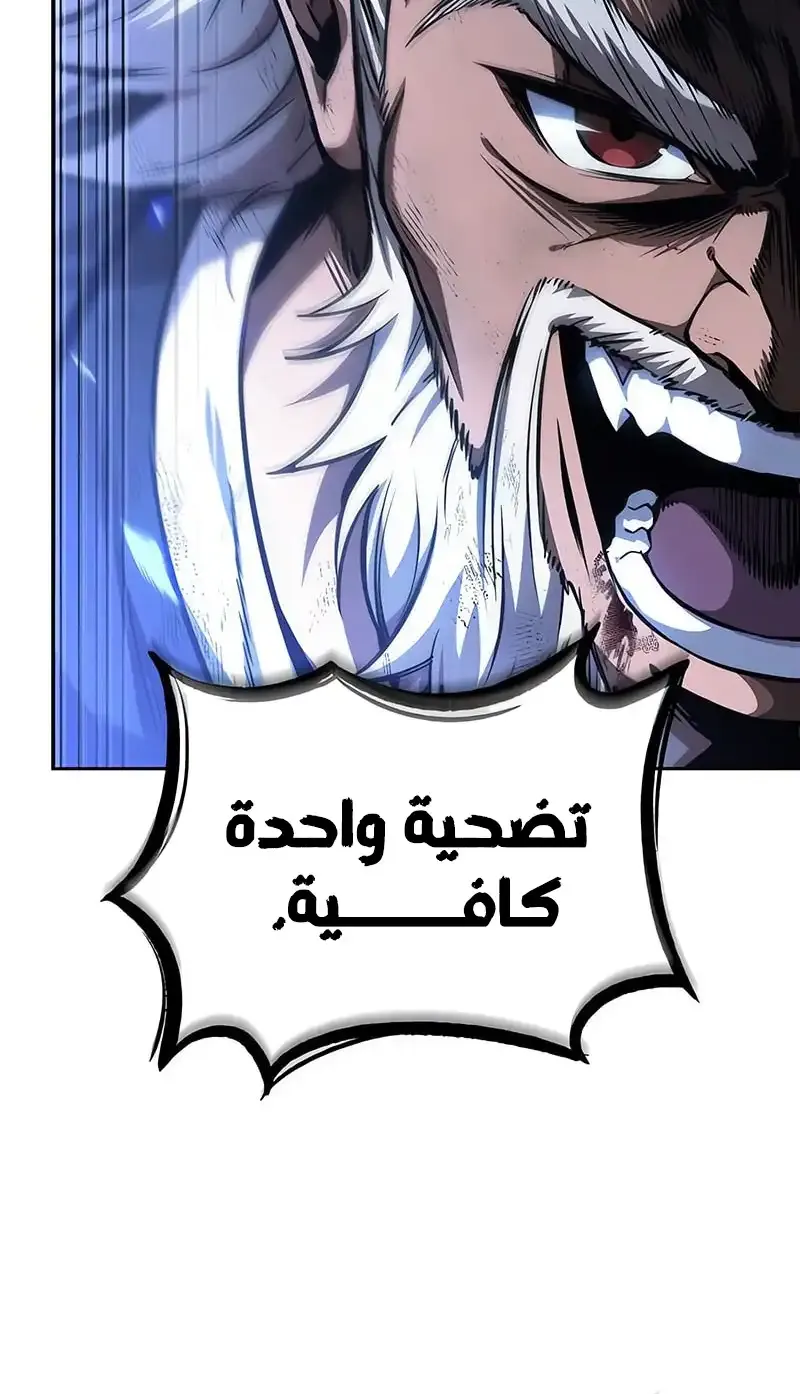 الصفحة 90 من 93