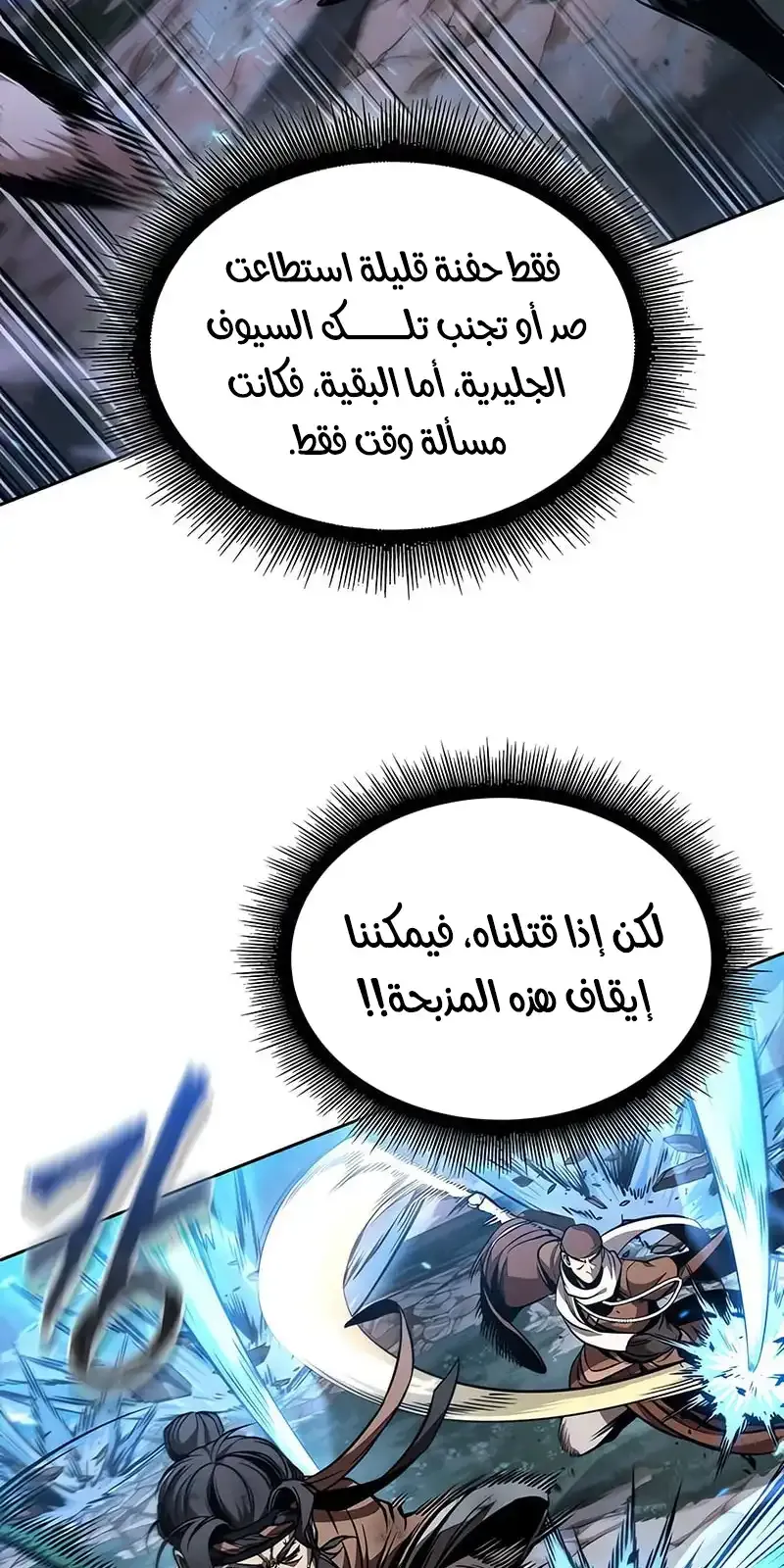 الصفحة 51 من 93