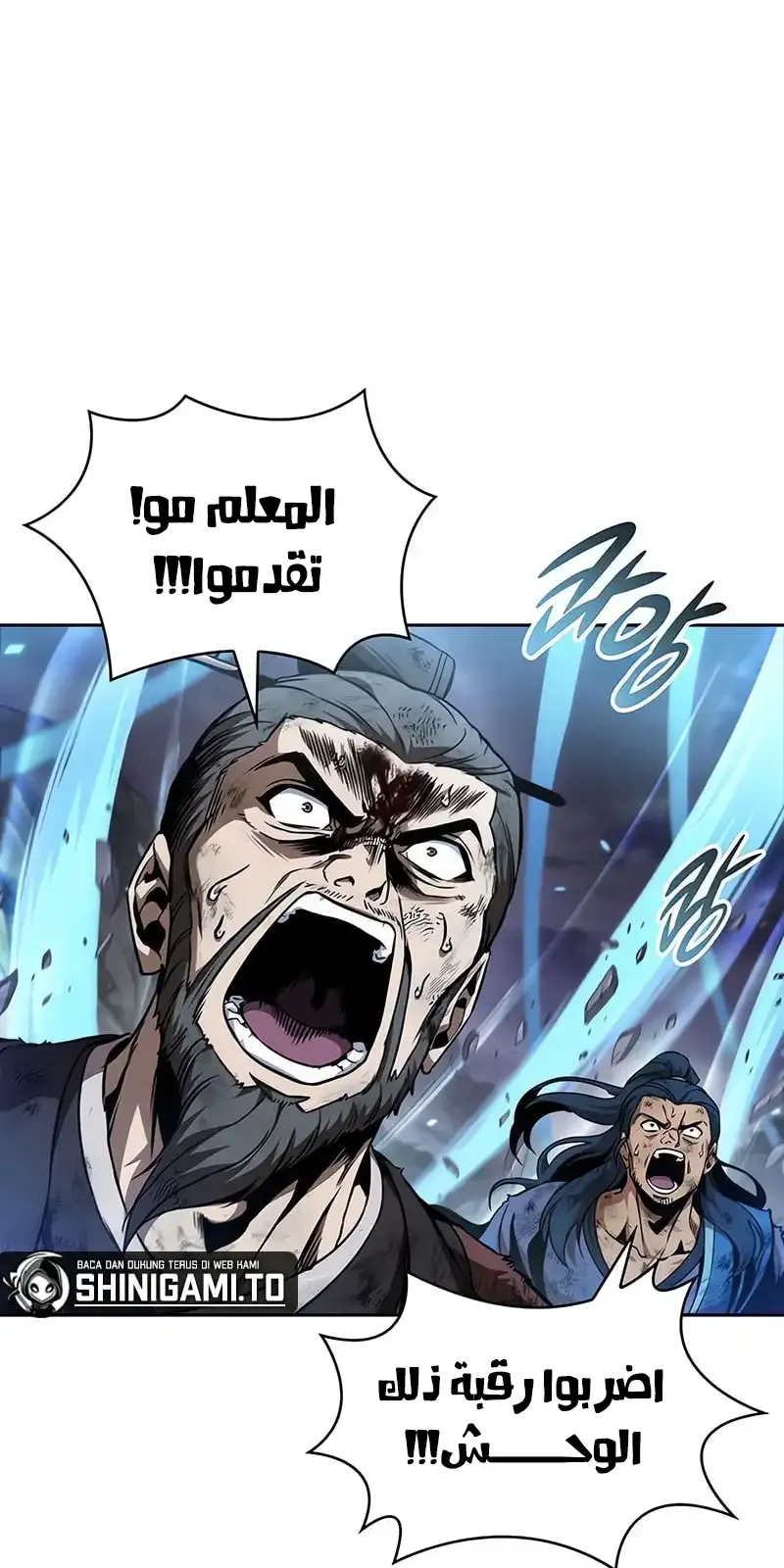 الصفحة 71 من 93