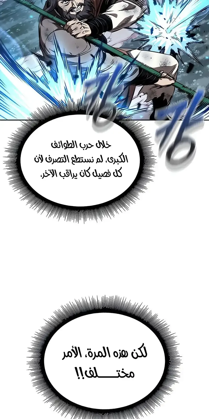 الصفحة 52 من 93
