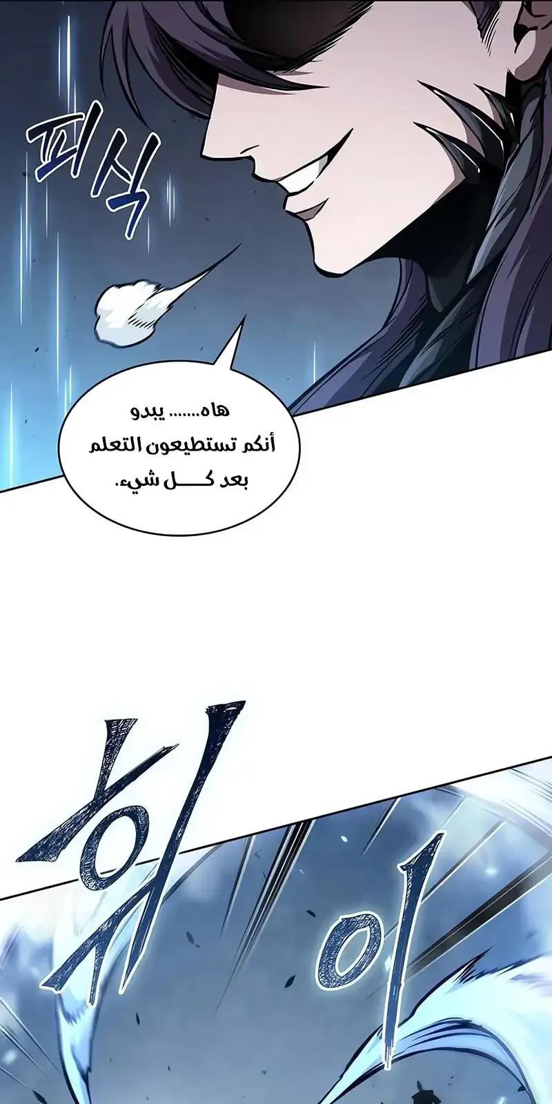 الصفحة 34 من 93