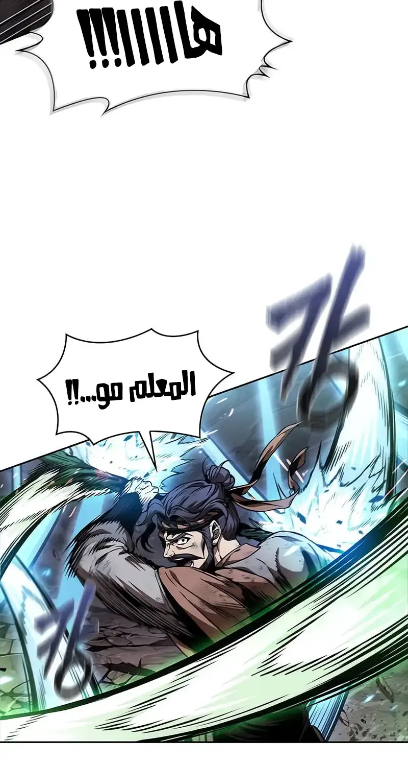 الصفحة 70 من 93