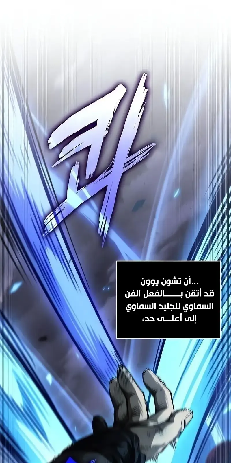 الصفحة 46 من 93
