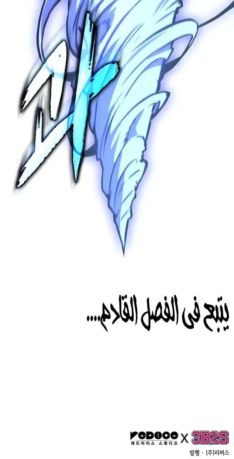 الصفحة 93 من 93