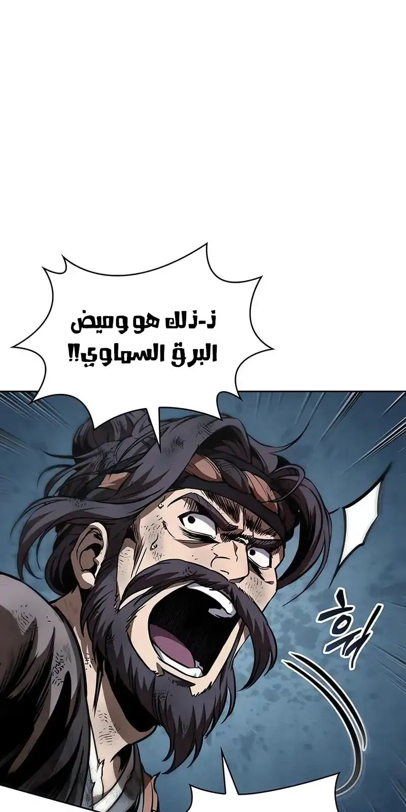 الصفحة 29 من 93