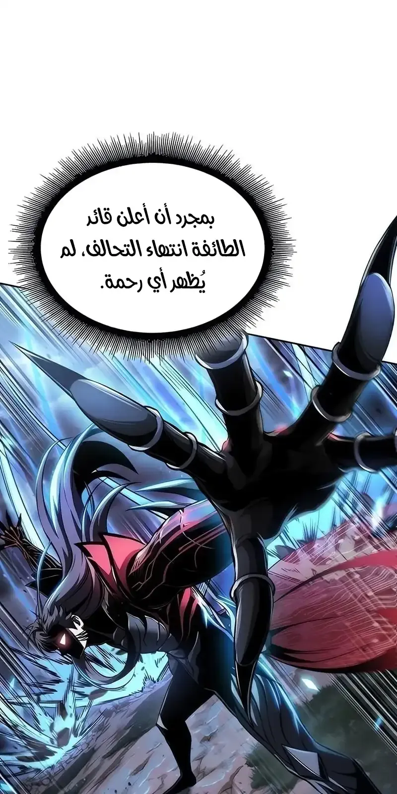 الصفحة 50 من 93