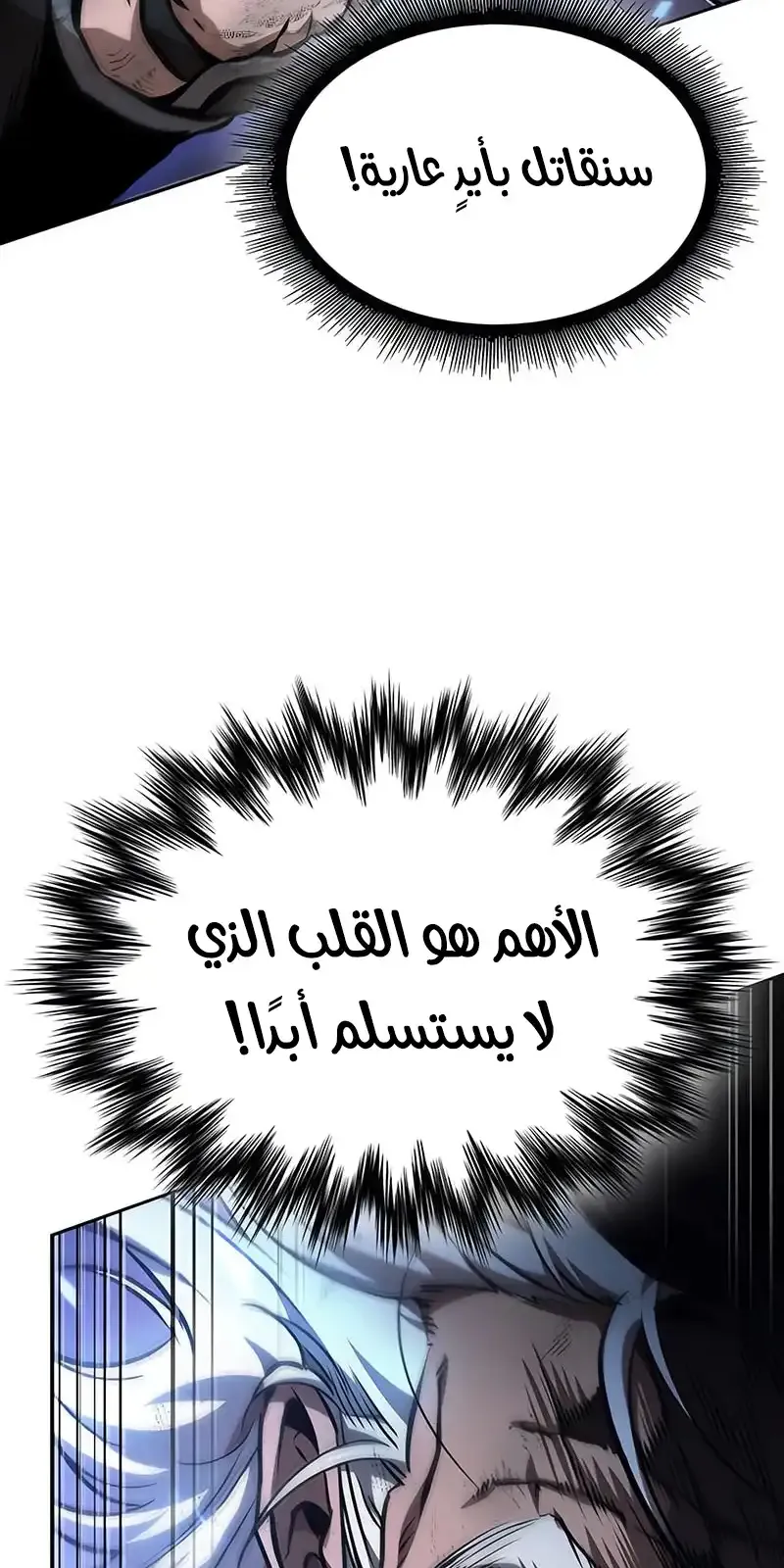 الصفحة 89 من 93