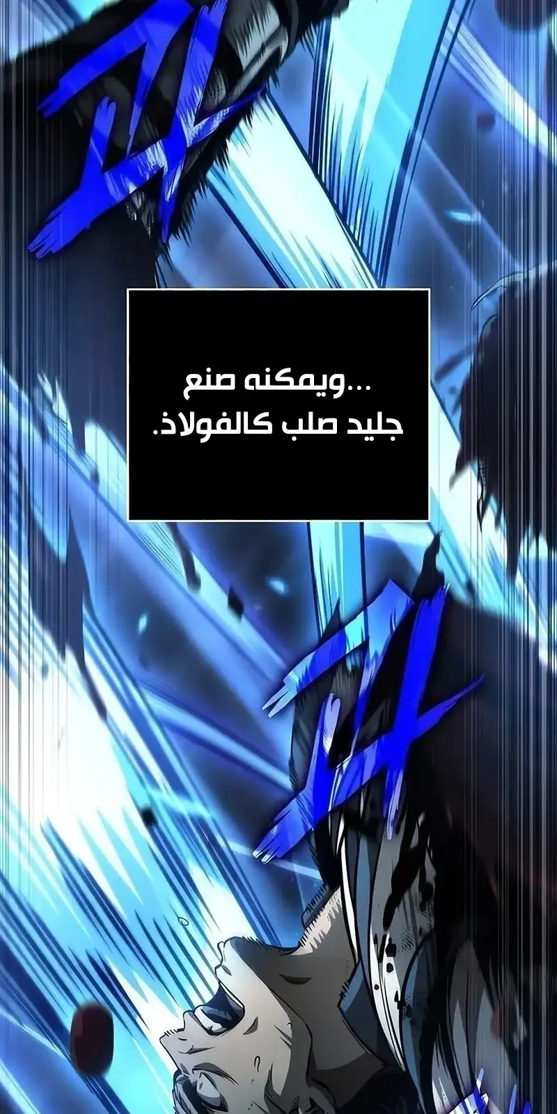 الصفحة 47 من 93