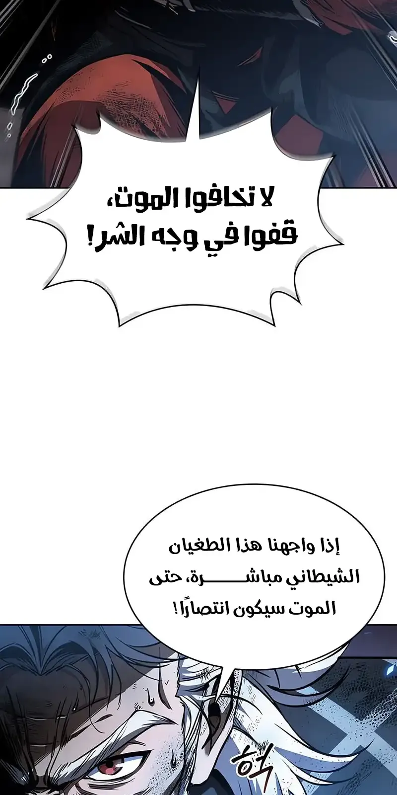 الصفحة 60 من 93