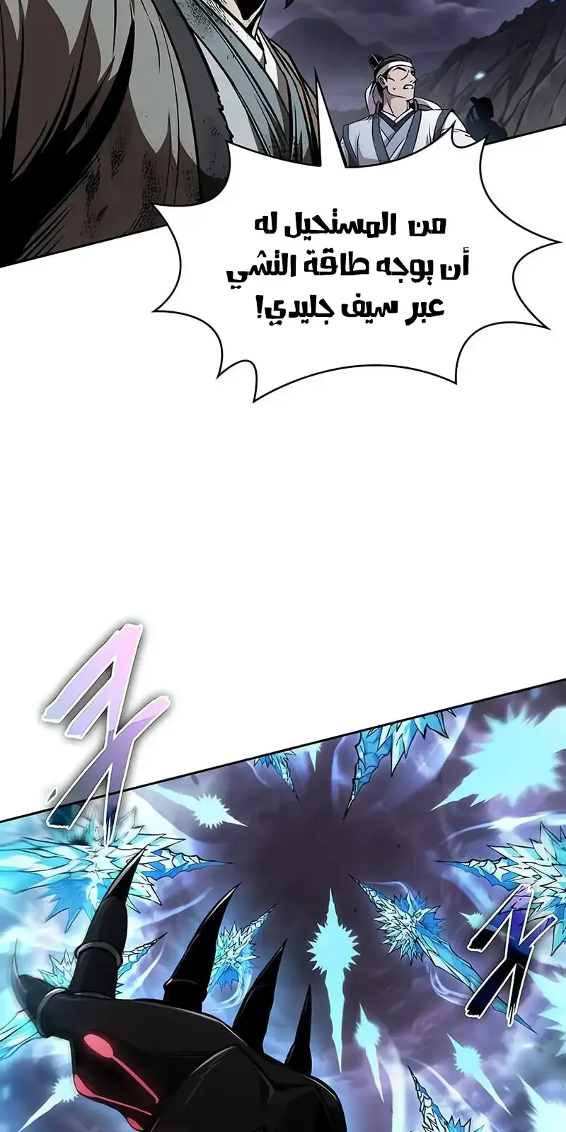 الصفحة 42 من 93