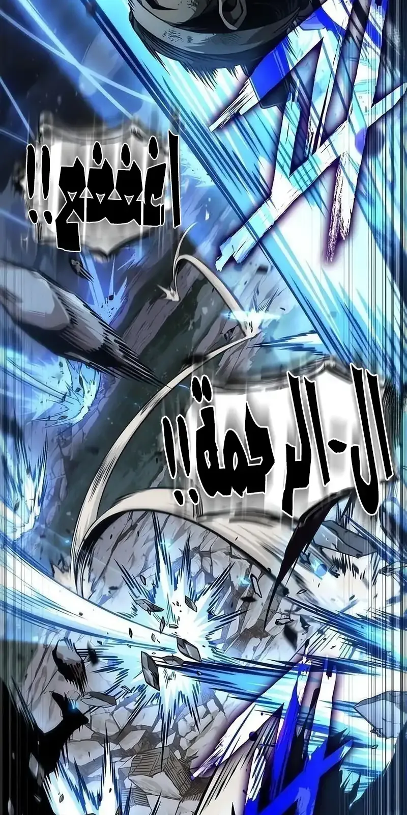 الصفحة 48 من 93