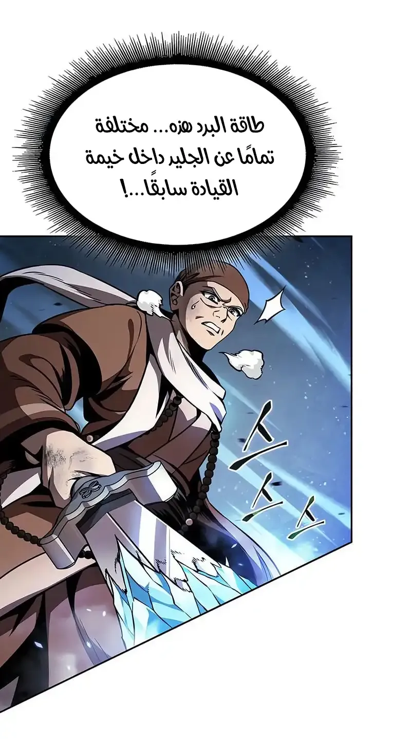 الصفحة 36 من 93