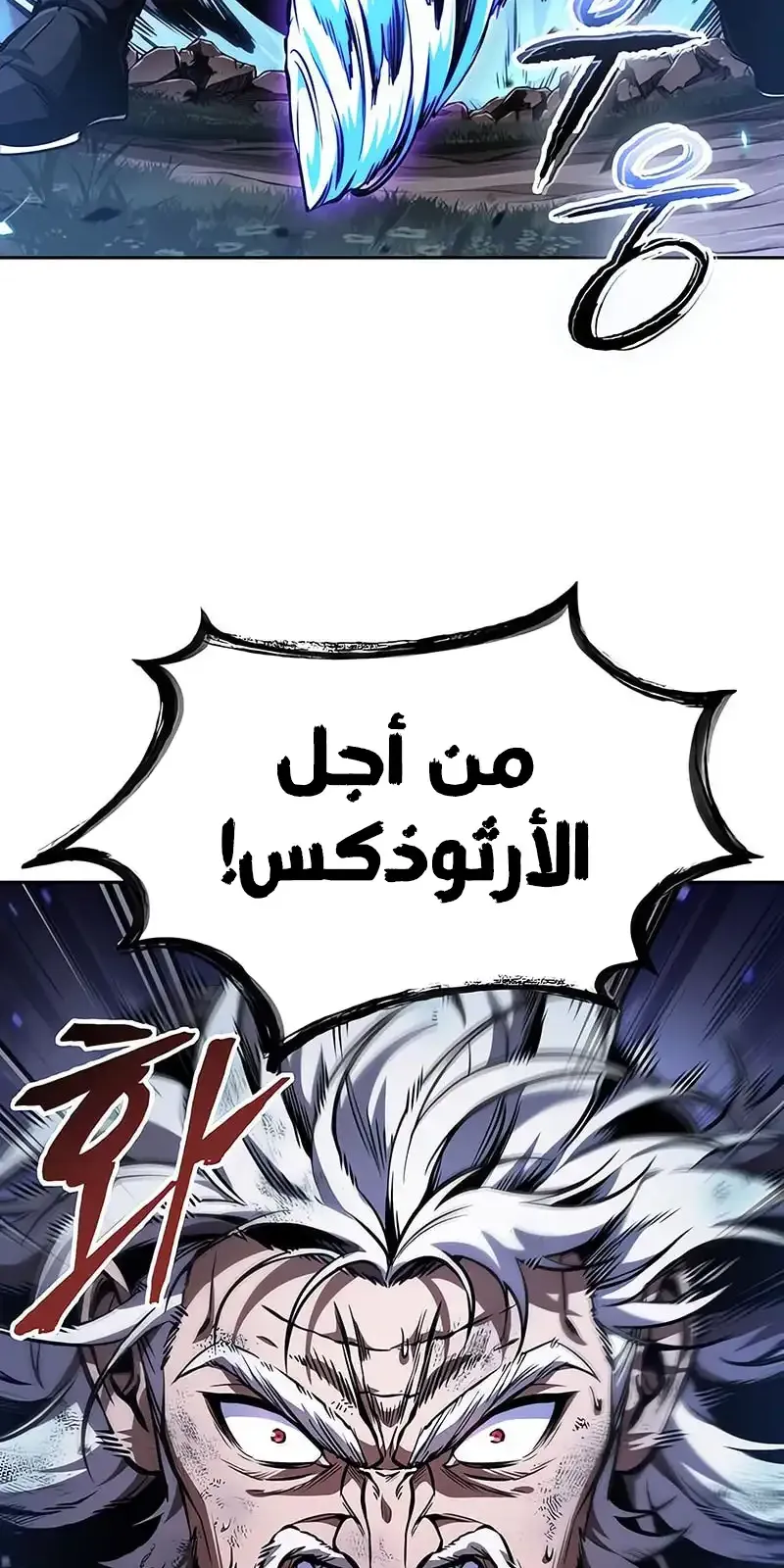 الصفحة 65 من 93