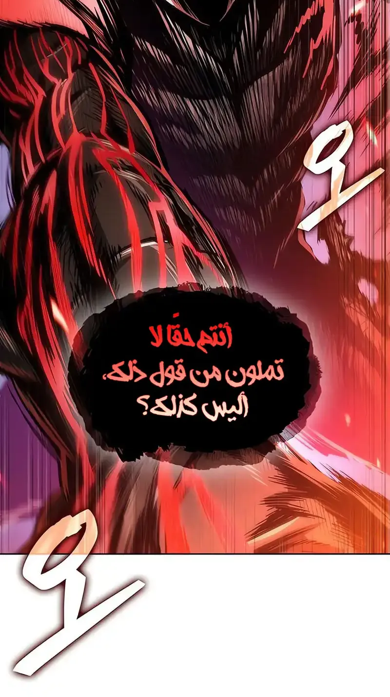 الصفحة 4 من 93