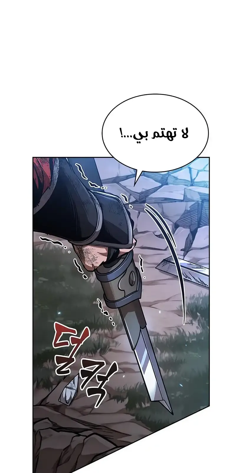 الصفحة 63 من 93