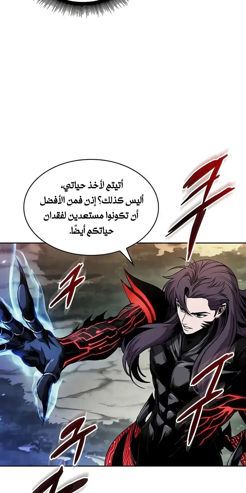 الصفحة 26 من 93