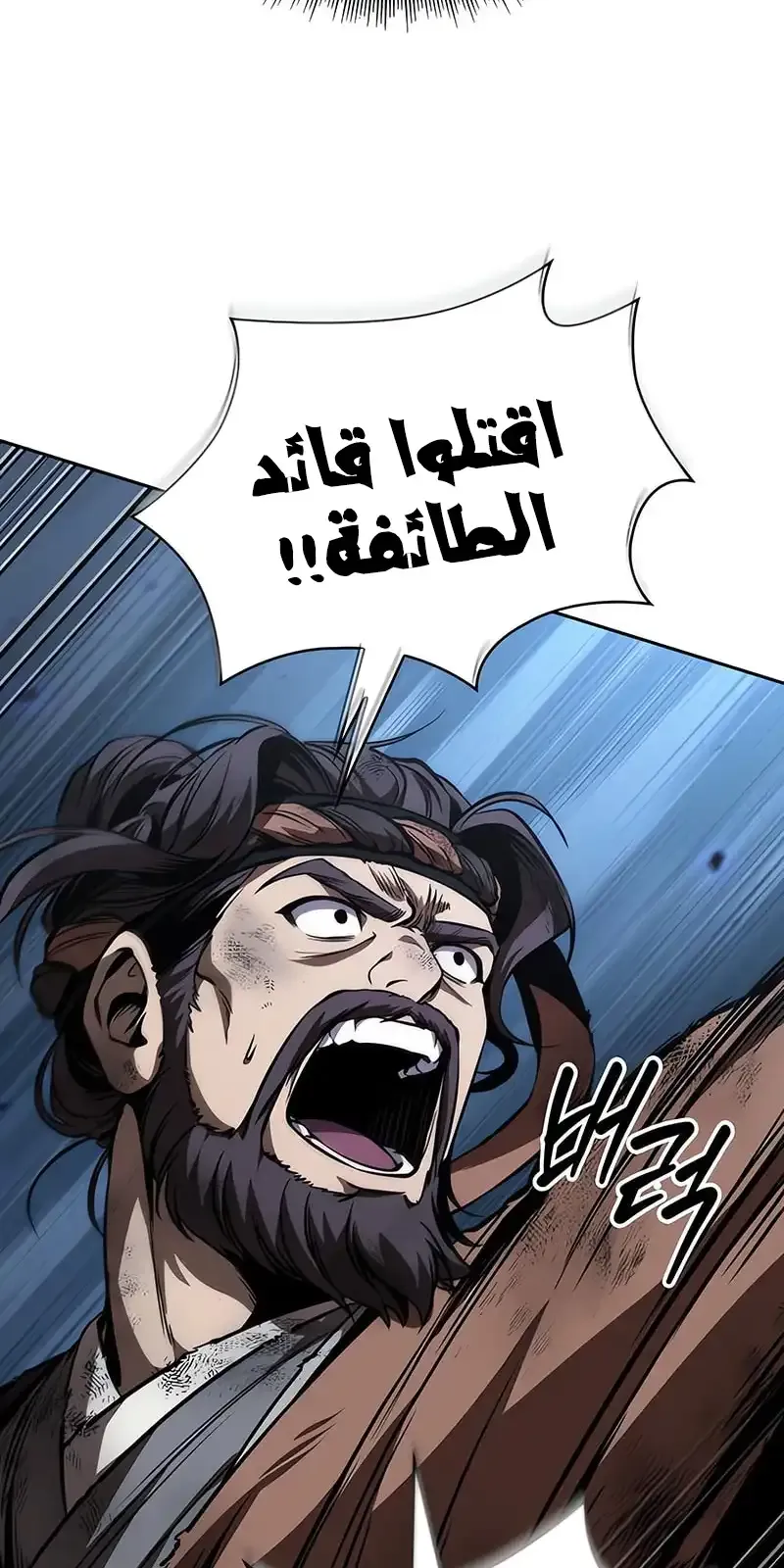 الصفحة 53 من 93