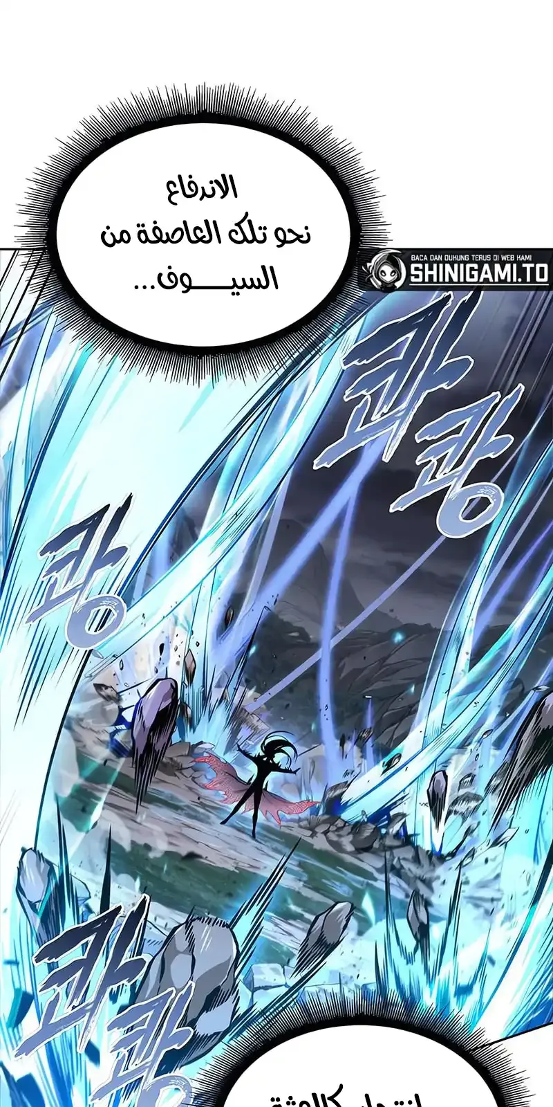 الصفحة 56 من 93