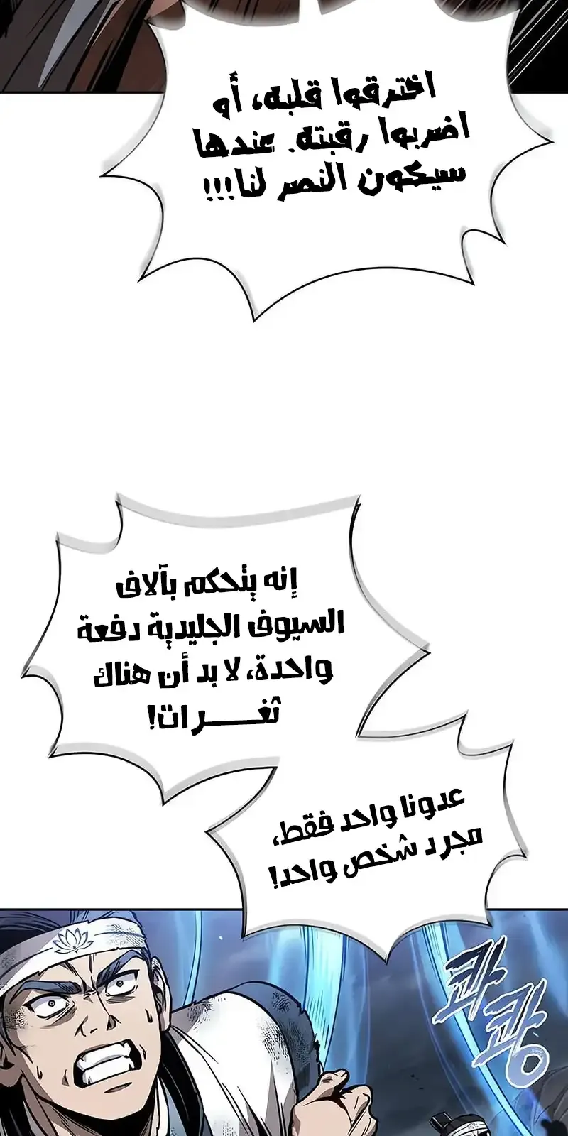 الصفحة 54 من 93