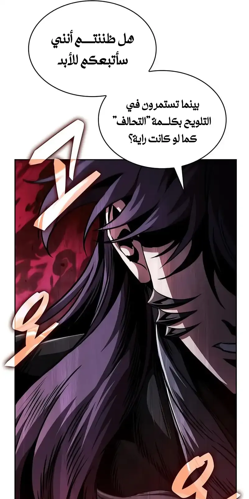 الصفحة 22 من 93
