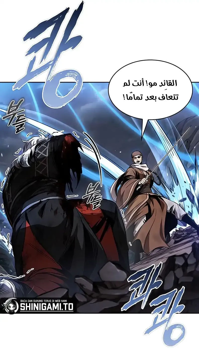 الصفحة 62 من 93