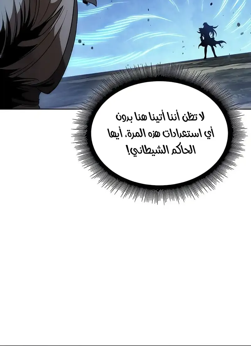 الصفحة 33 من 93