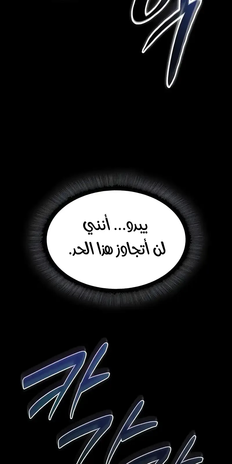 الصفحة 80 من 93