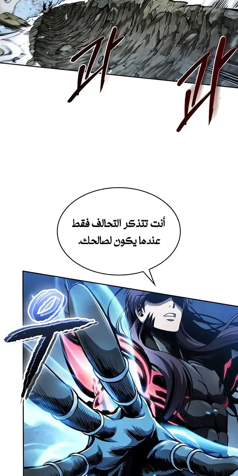 الصفحة 14 من 93