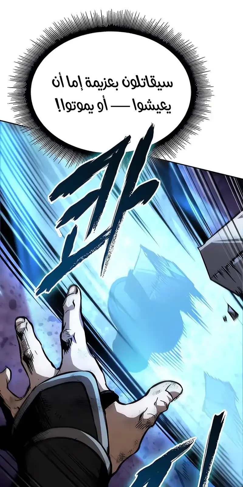 الصفحة 77 من 93