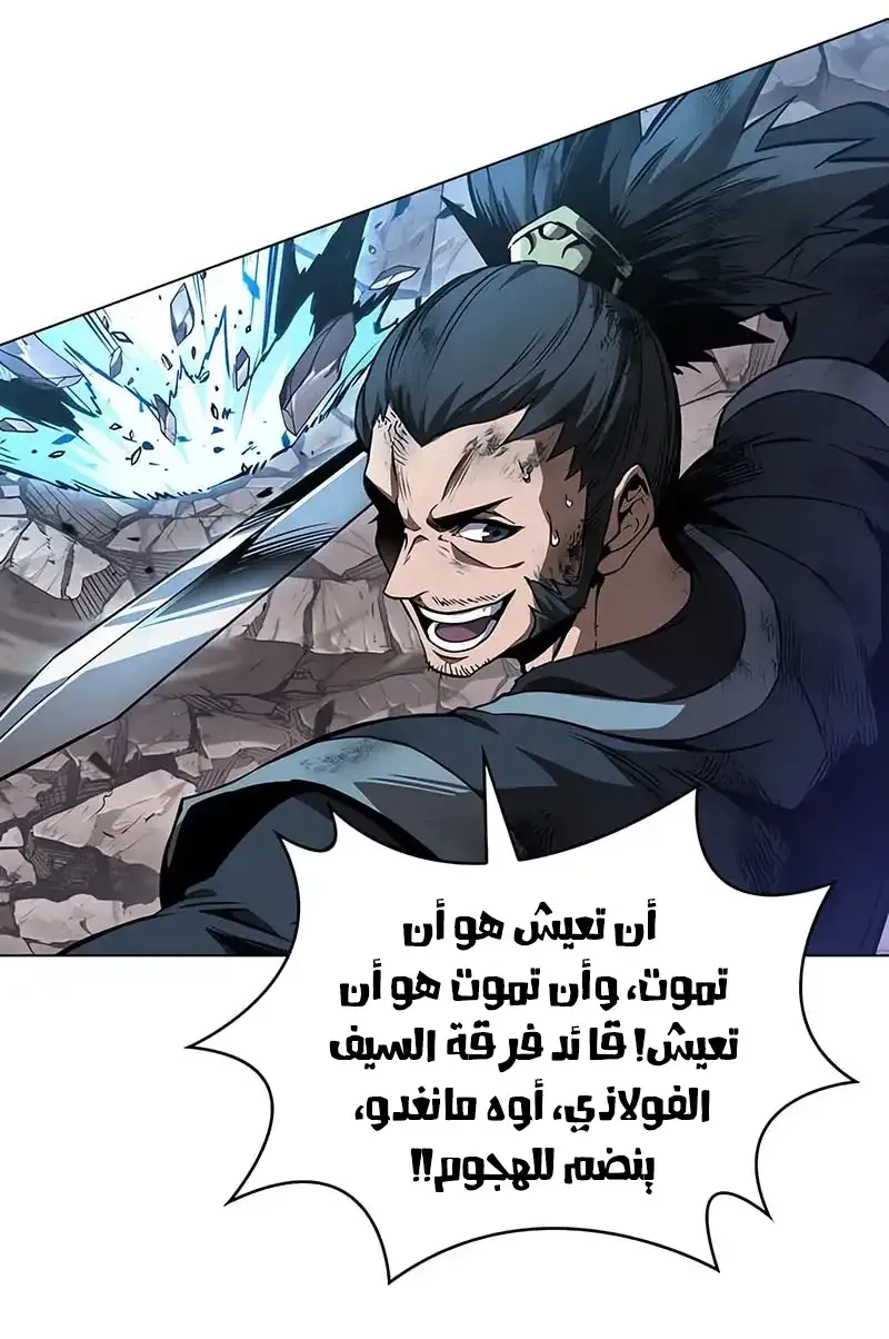 الصفحة 86 من 93