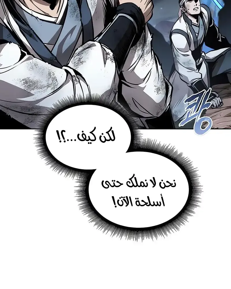 الصفحة 55 من 93