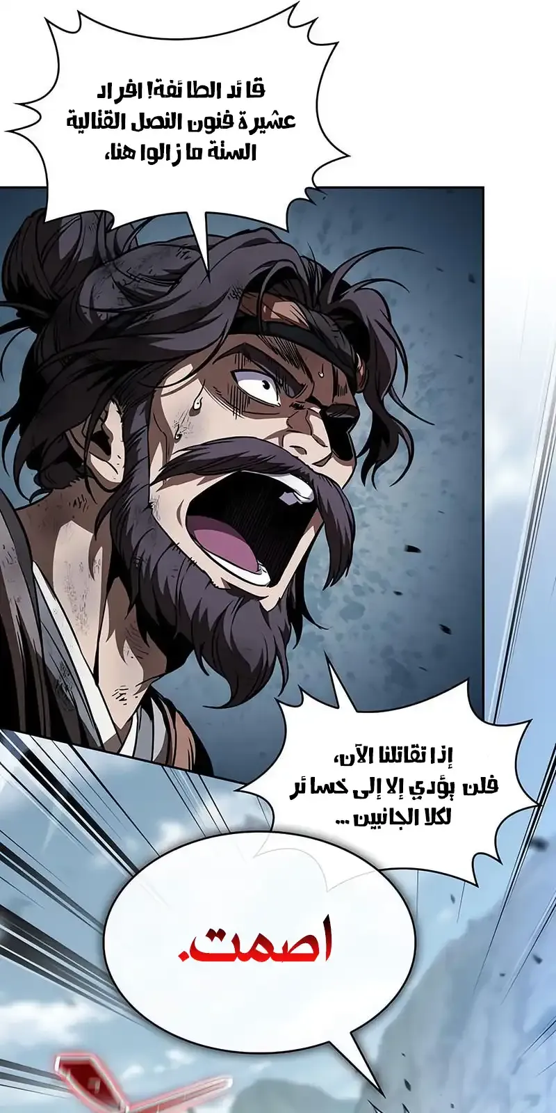الصفحة 11 من 93