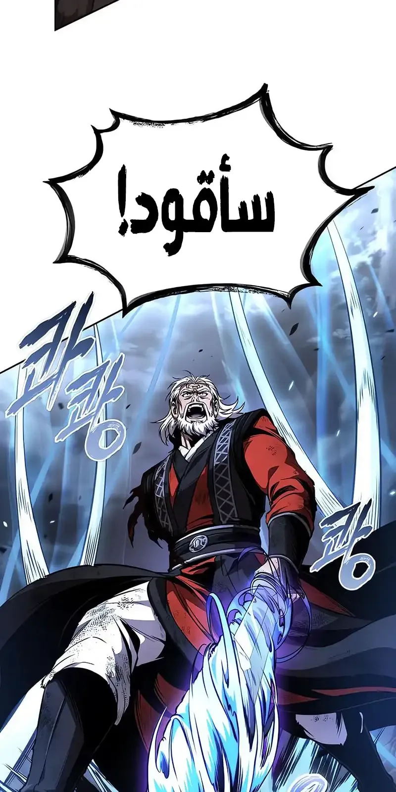 الصفحة 64 من 93