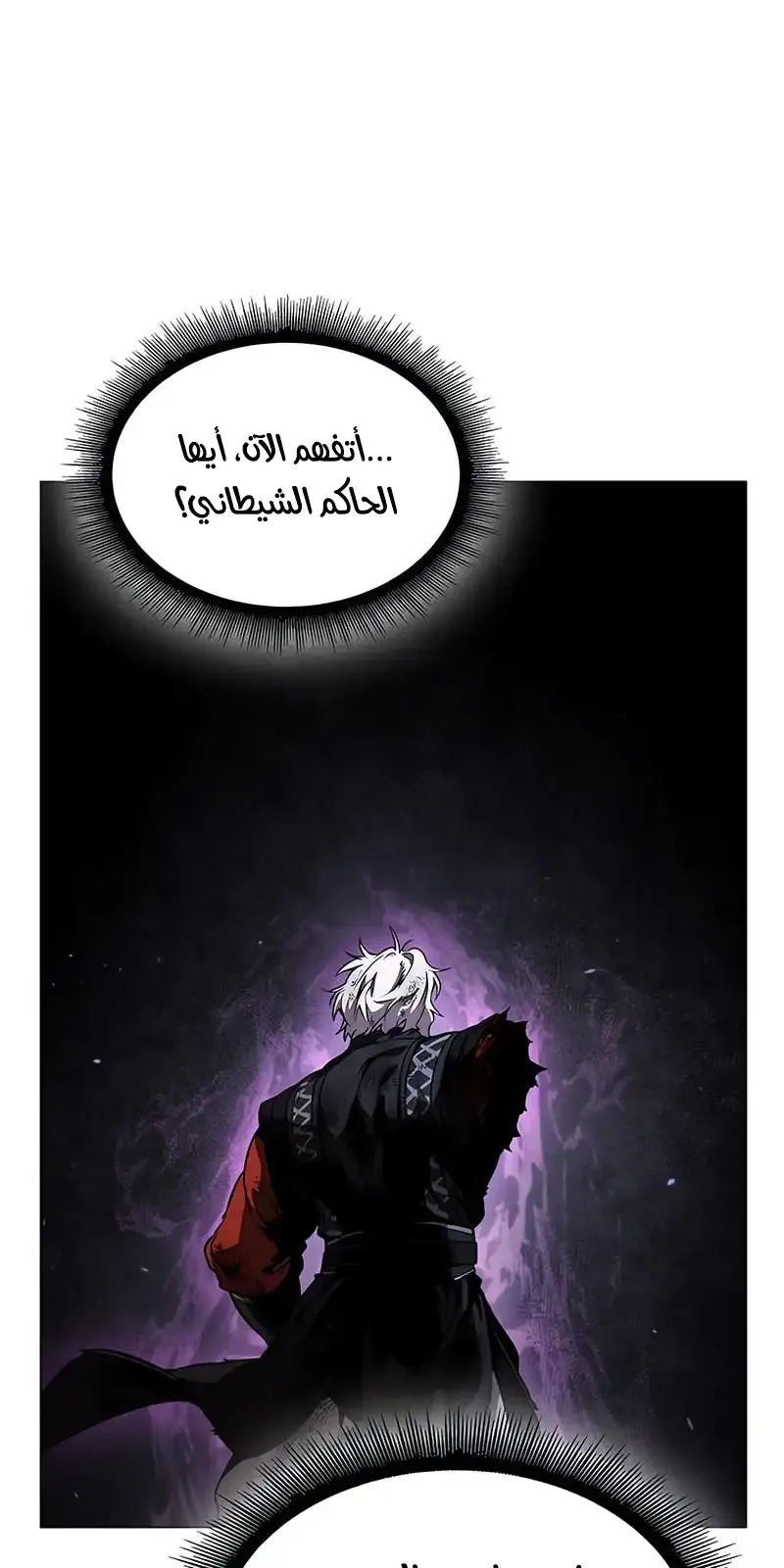 الصفحة 87 من 93