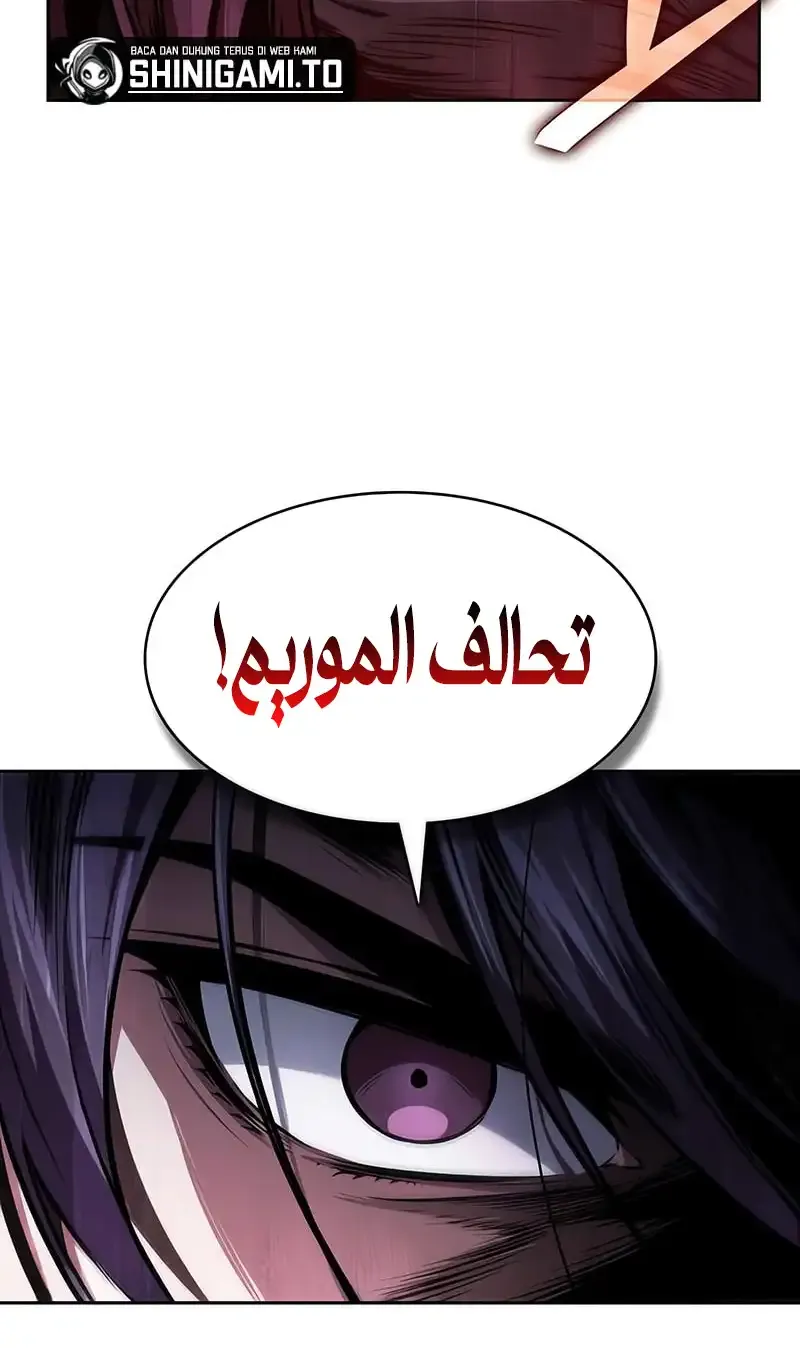 الصفحة 23 من 93