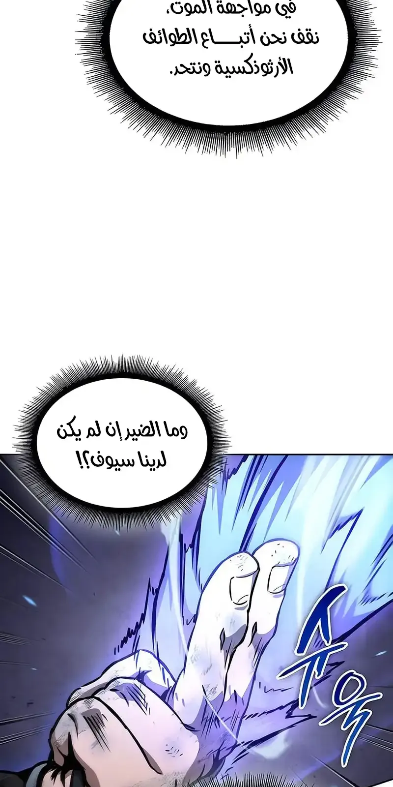 الصفحة 88 من 93