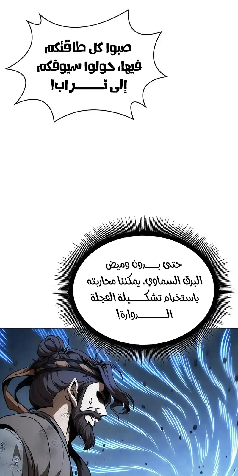 الصفحة 32 من 93