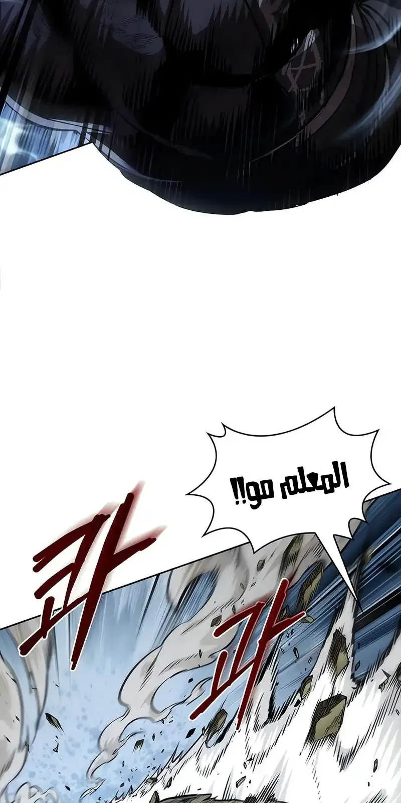الصفحة 13 من 93