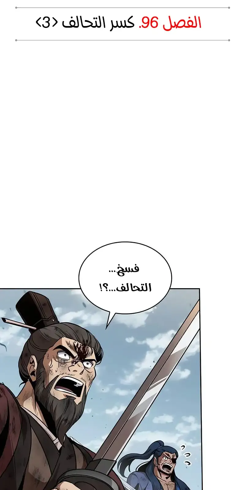 الصفحة 19 من 93